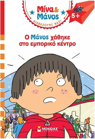 Μη διαθέσιμο εξώφυλλο