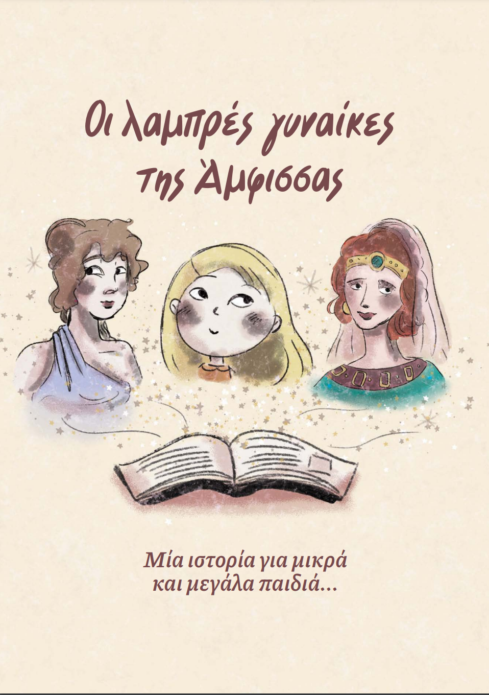 Μη διαθέσιμο εξώφυλλο