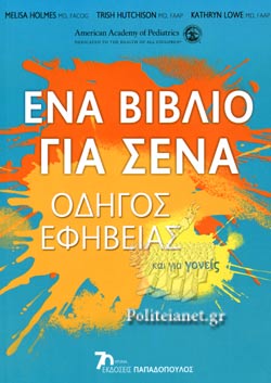 Μη διαθέσιμο εξώφυλλο