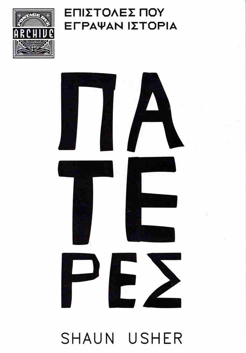 Μη διαθέσιμο εξώφυλλο