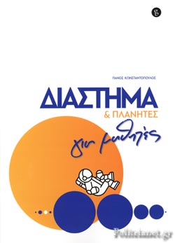 Μη διαθέσιμο εξώφυλλο