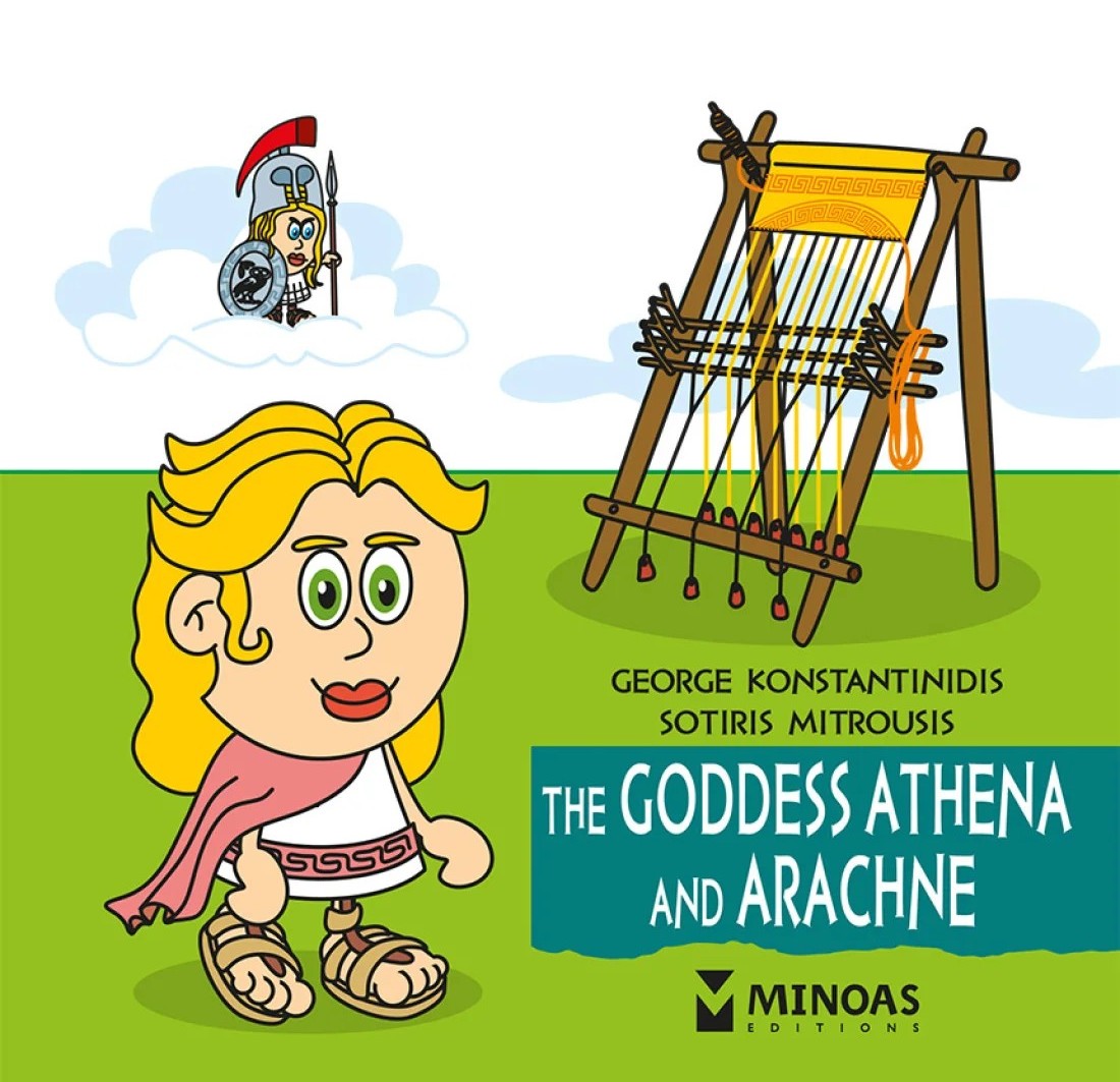 Μη διαθέσιμο εξώφυλλο