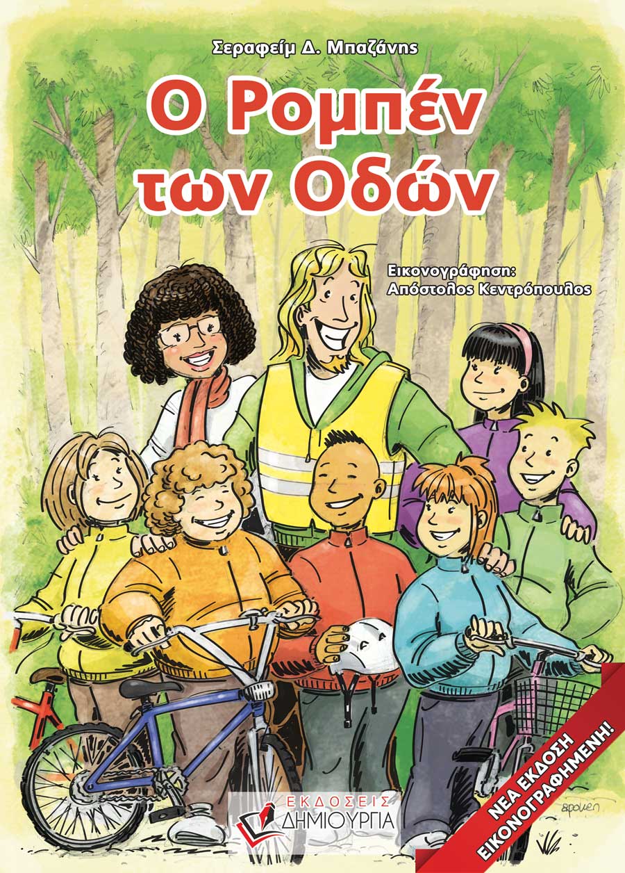 Μη διαθέσιμο εξώφυλλο