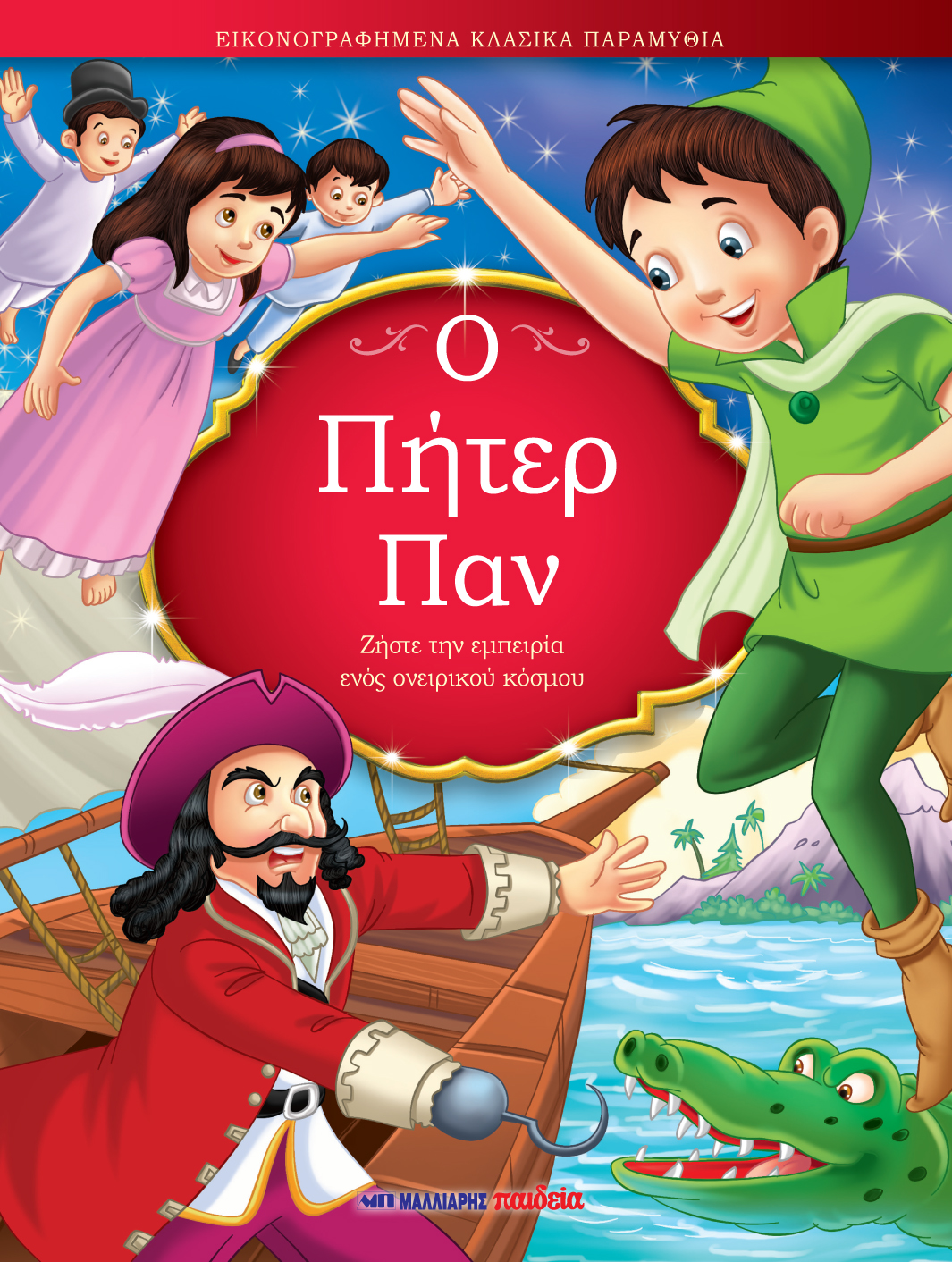 Μη διαθέσιμο εξώφυλλο