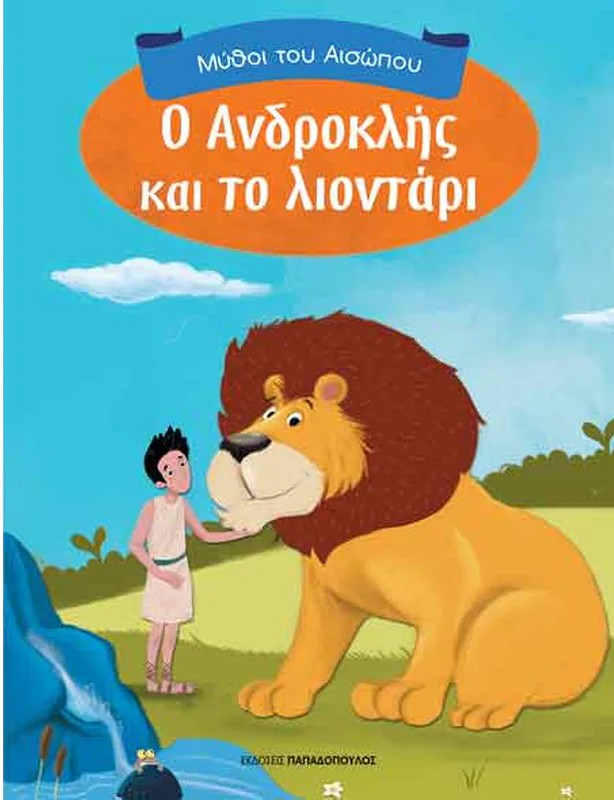 Μη διαθέσιμο εξώφυλλο