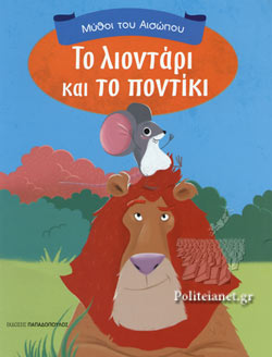 Μη διαθέσιμο εξώφυλλο