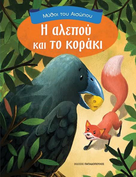 Μη διαθέσιμο εξώφυλλο