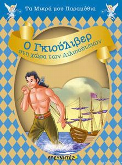 Μη διαθέσιμο εξώφυλλο