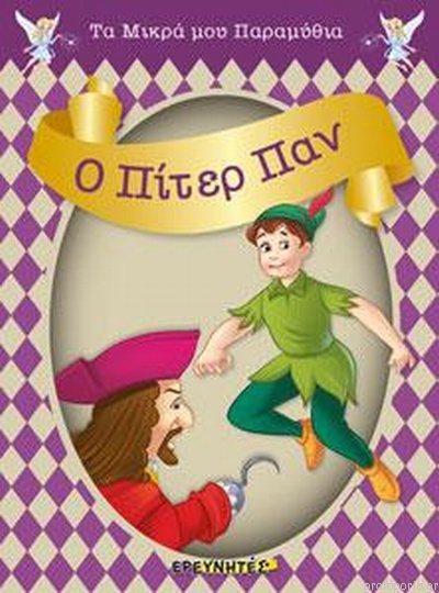 Μη διαθέσιμο εξώφυλλο