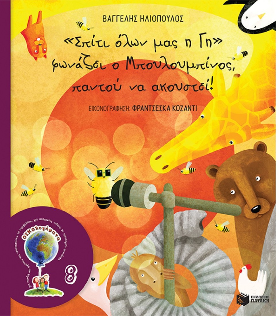 Μη διαθέσιμο εξώφυλλο