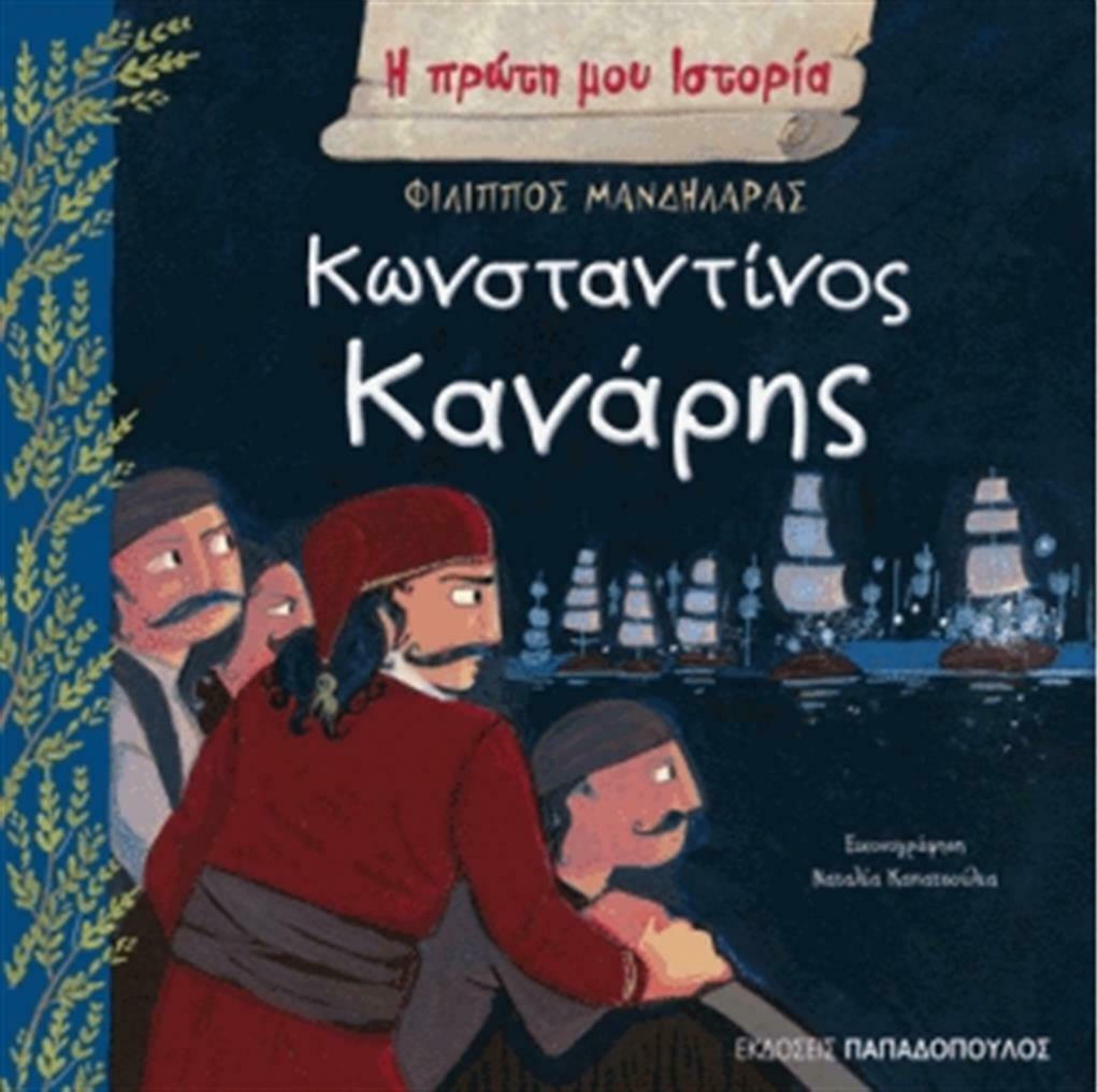 Μη διαθέσιμο εξώφυλλο