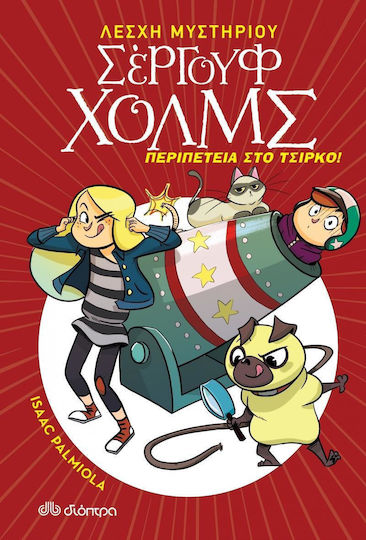 Μη διαθέσιμο εξώφυλλο