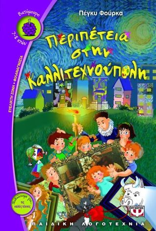 Μη διαθέσιμο εξώφυλλο