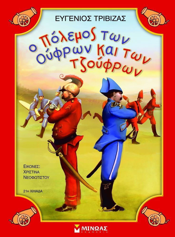 Μη διαθέσιμο εξώφυλλο