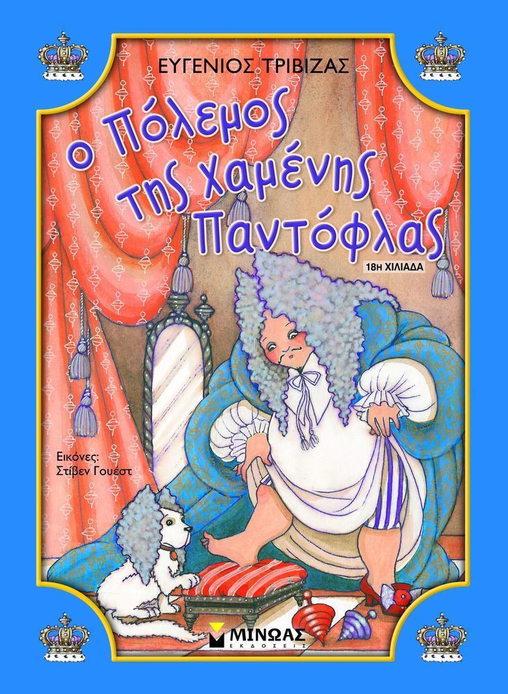 Μη διαθέσιμο εξώφυλλο