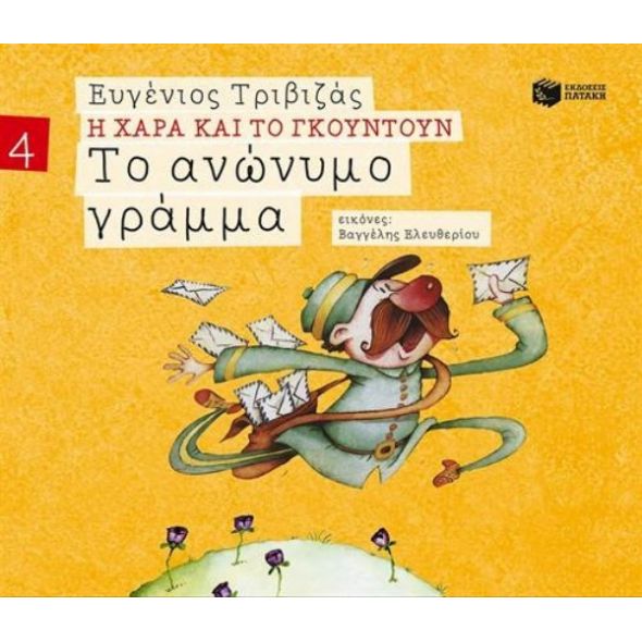 Μη διαθέσιμο εξώφυλλο