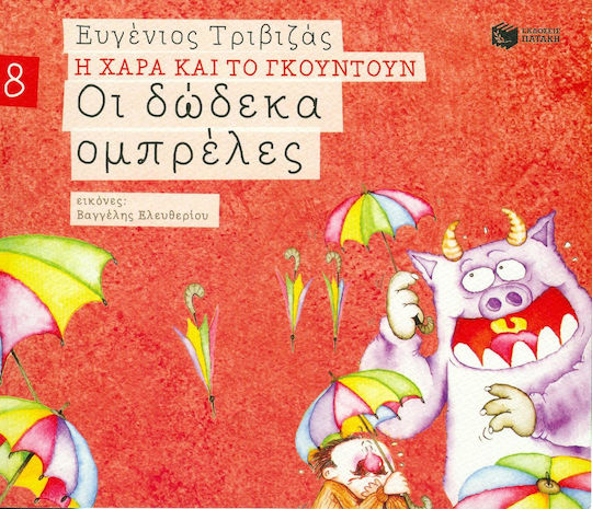 Μη διαθέσιμο εξώφυλλο