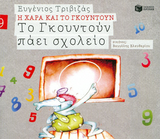 Μη διαθέσιμο εξώφυλλο