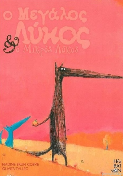 Μη διαθέσιμο εξώφυλλο