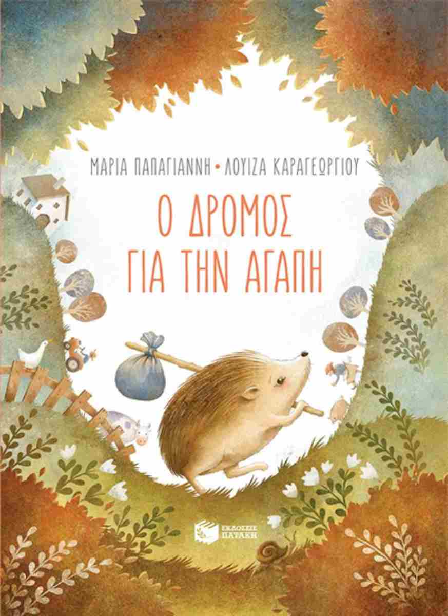 Μη διαθέσιμο εξώφυλλο