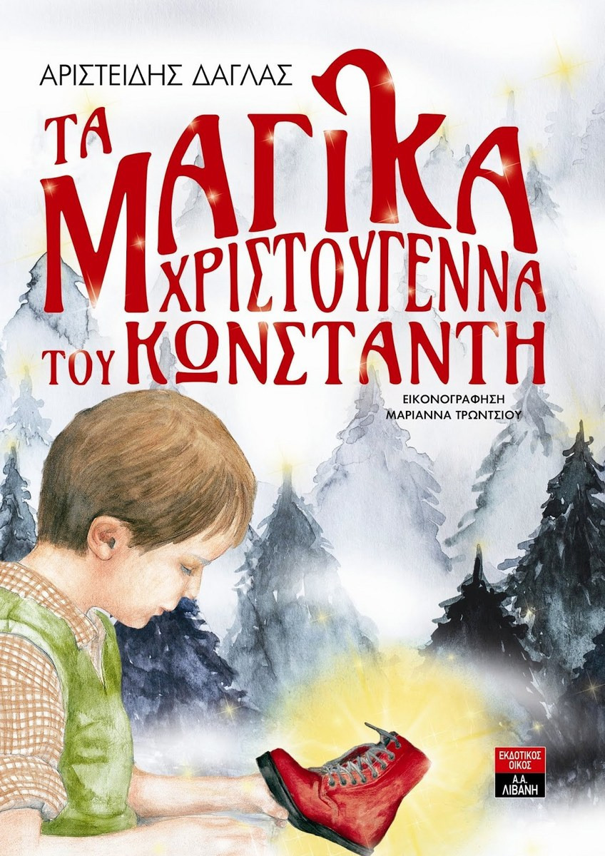 Μη διαθέσιμο εξώφυλλο