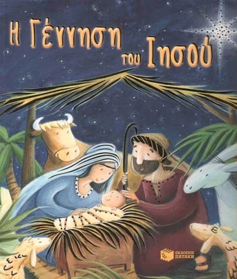 Μη διαθέσιμο εξώφυλλο