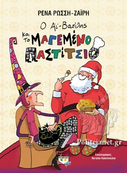 Μη διαθέσιμο εξώφυλλο