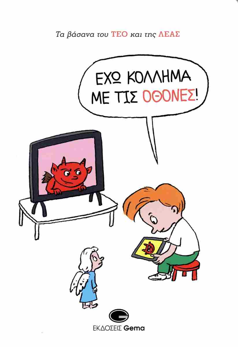 Μη διαθέσιμο εξώφυλλο