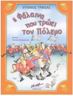 Μη διαθέσιμο εξώφυλλο