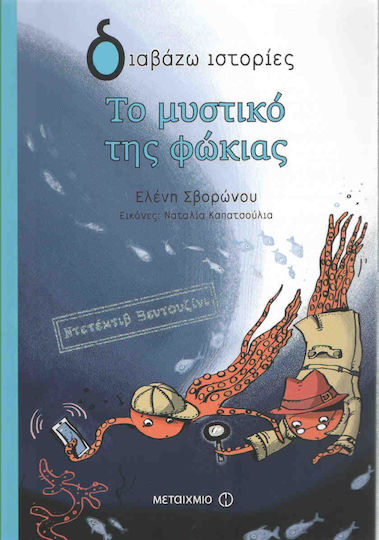 Μη διαθέσιμο εξώφυλλο