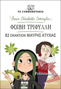 Μη διαθέσιμο εξώφυλλο