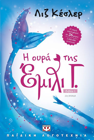 Μη διαθέσιμο εξώφυλλο