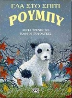 Μη διαθέσιμο εξώφυλλο