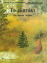 Μη διαθέσιμο εξώφυλλο