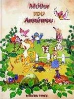 Μη διαθέσιμο εξώφυλλο