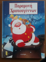 Μη διαθέσιμο εξώφυλλο