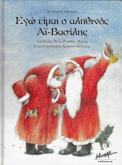 Μη διαθέσιμο εξώφυλλο