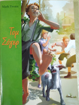 Μη διαθέσιμο εξώφυλλο