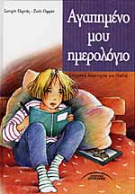 Μη διαθέσιμο εξώφυλλο