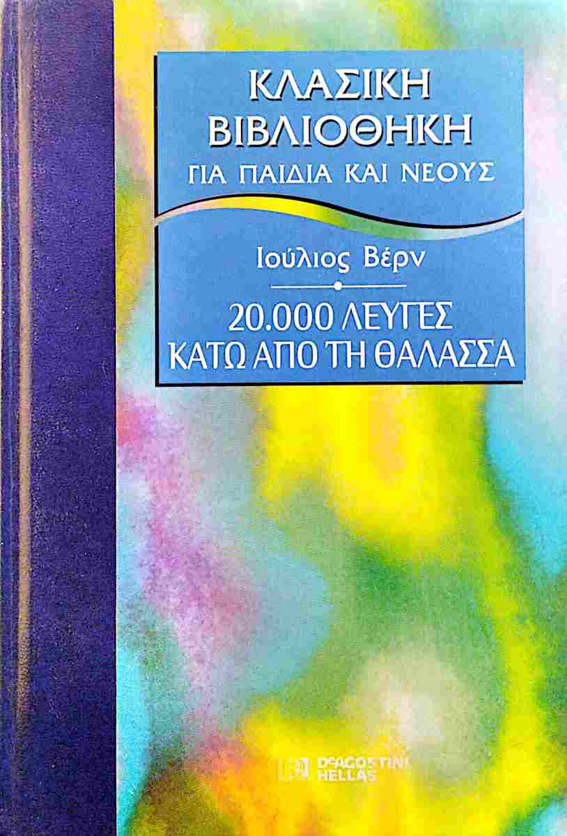 Μη διαθέσιμο εξώφυλλο