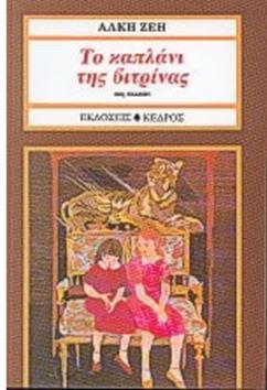 Μη διαθέσιμο εξώφυλλο