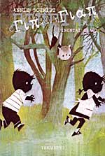 Μη διαθέσιμο εξώφυλλο