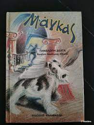 Μη διαθέσιμο εξώφυλλο