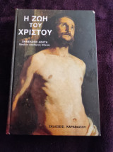 Μη διαθέσιμο εξώφυλλο