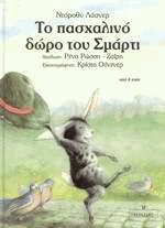 Μη διαθέσιμο εξώφυλλο