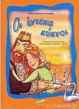 Μη διαθέσιμο εξώφυλλο