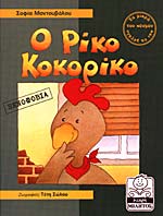 Μη διαθέσιμο εξώφυλλο