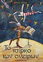 Μη διαθέσιμο εξώφυλλο