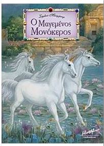 Μη διαθέσιμο εξώφυλλο