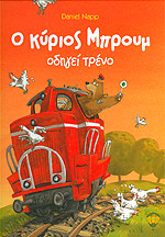 Μη διαθέσιμο εξώφυλλο